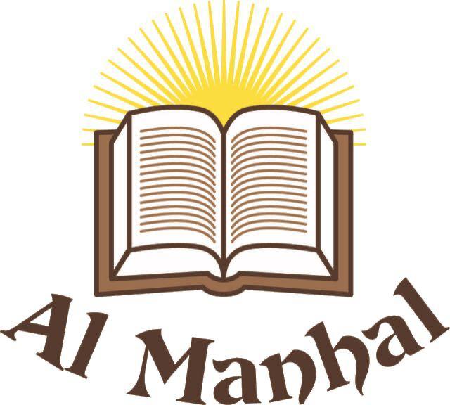 Al Manhal Logo